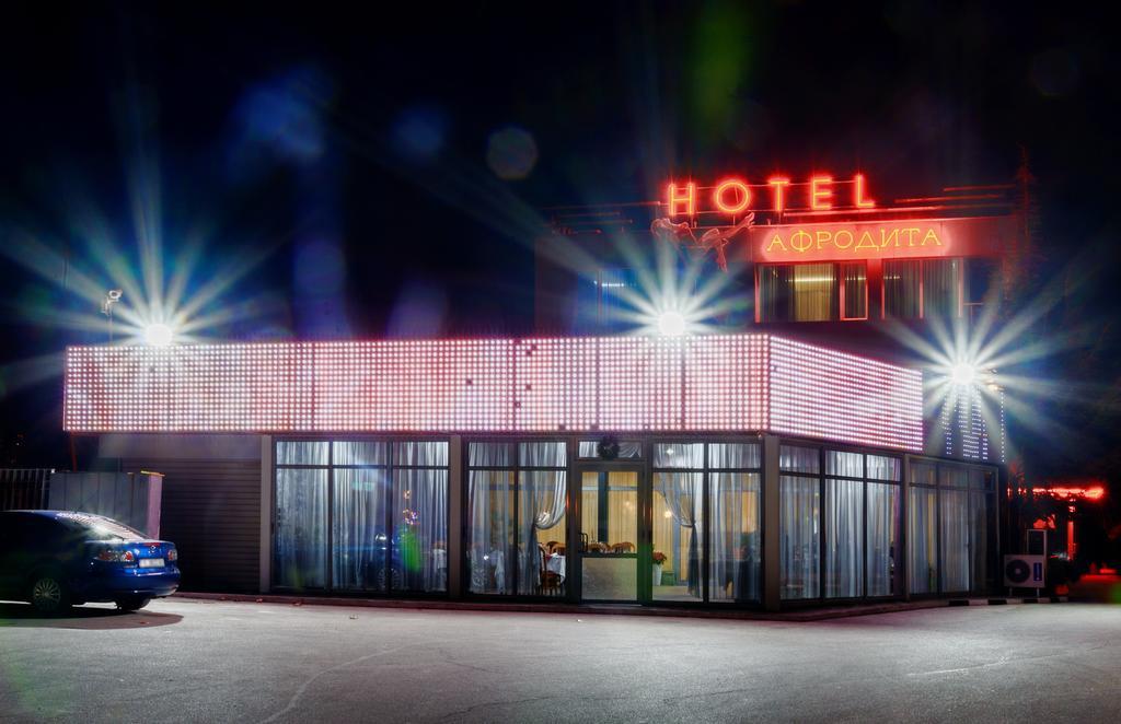 Hotel Afrodita Plovdiv Exteriör bild